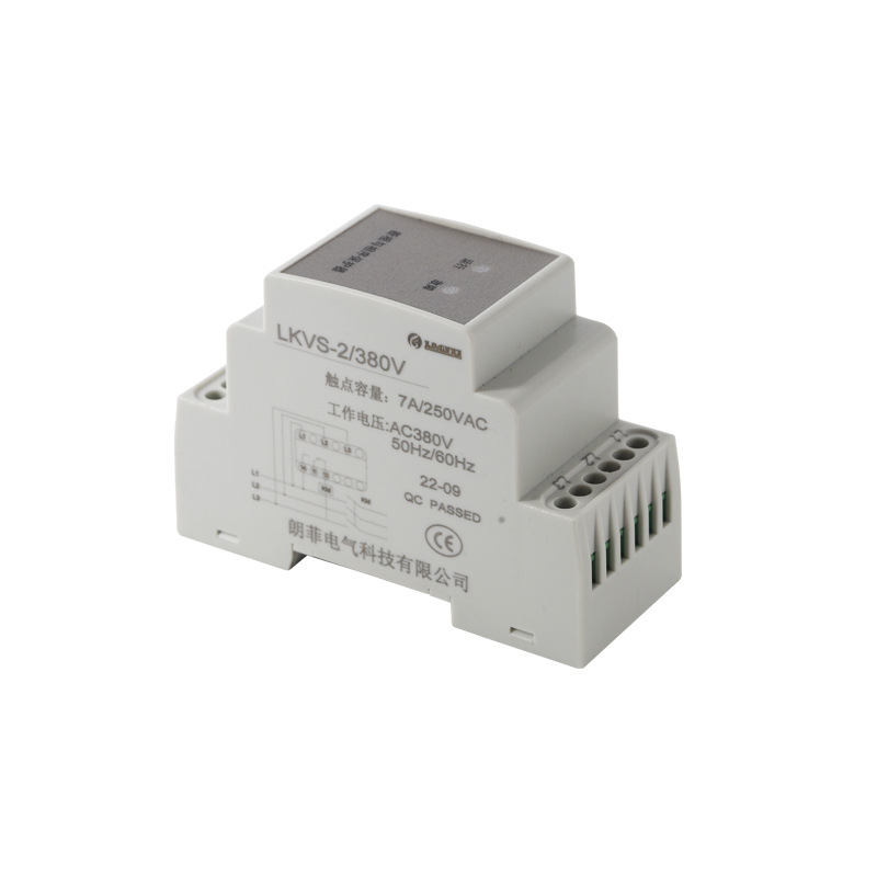 LKVS-23相序保護器