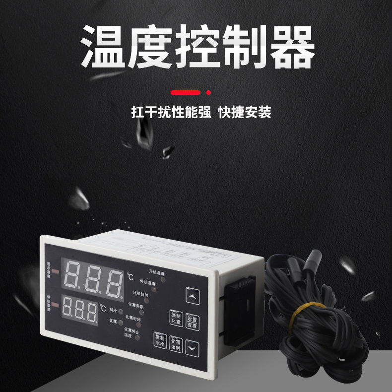 TC-501502溫度控制器