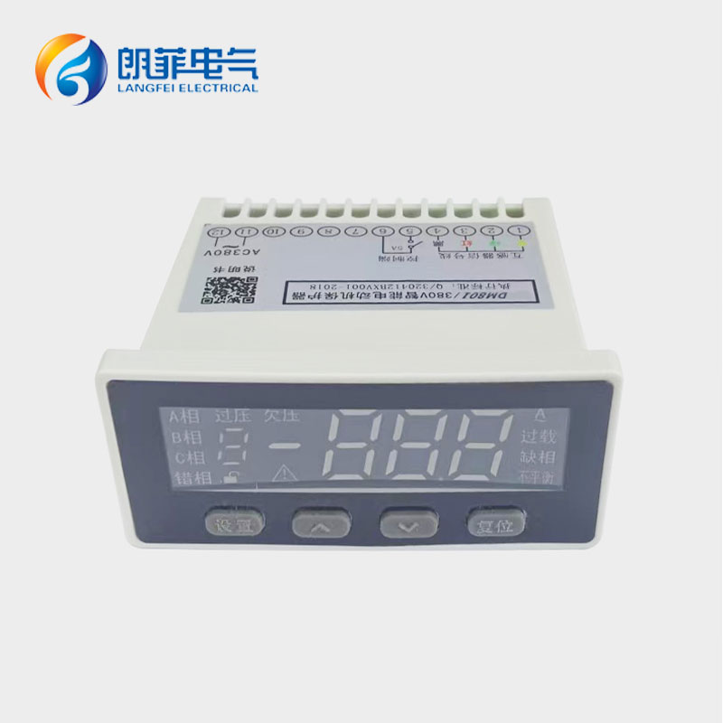 LFDM8系列分體電動機保護器